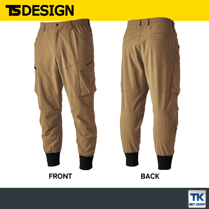 TS DESIGN リブカーゴパンツ 春夏 ストレッチ 高通気 帯電防止 TS DESIGN リブカーゴパンツ 春夏 ストレッチ 高通気 帯電防止