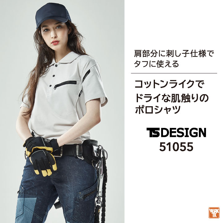 TS DESIGN ドライ 鹿の子 ポロシャツ リブ袖 半袖 肩刺し子 吸汗速乾