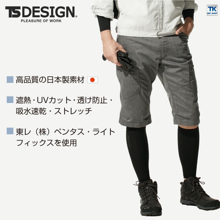 blazz works MOL53 ハーフパンツ　カーゴ　デザートカモ　XL blazz works MOL53 ハーフパンツ カーゴ デザートカモ XL - メルカリ