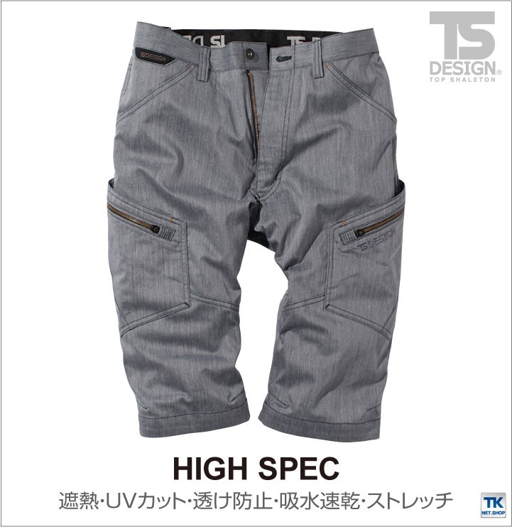 TS DESIGN メンズカーゴショートパンツ ハーフパンツ ストレッチ