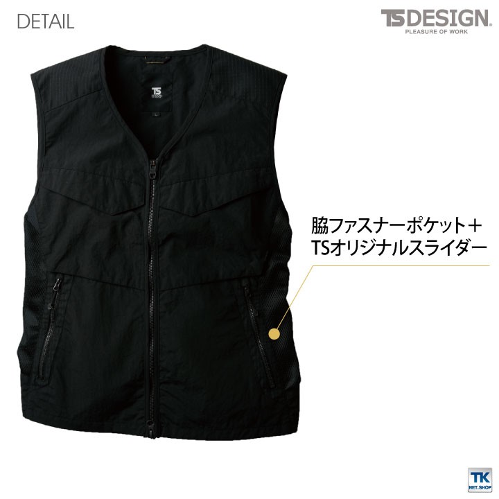 TS DESIGN TS DESIGN DELTA ナイロン ワークベスト 作業服 作業着 補強