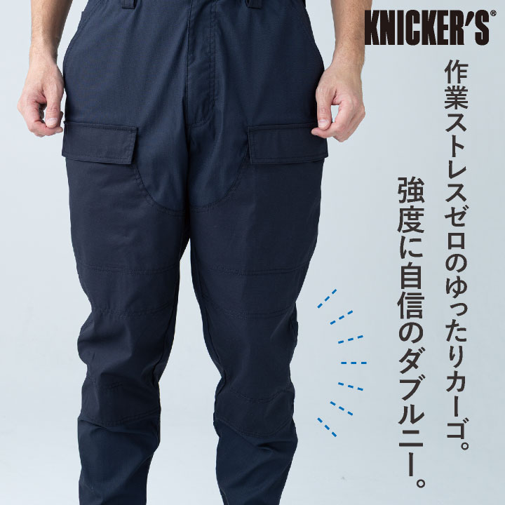TS DESIGN ニッカーズカーゴパンツ 作業ズボン 帯電防止 静電気 ストレッチ 軽量 接触冷感 ドライ 作業着 春夏 秋冬 メンズ レディース おしゃれ tw-55302 | TS DESIGN | 04