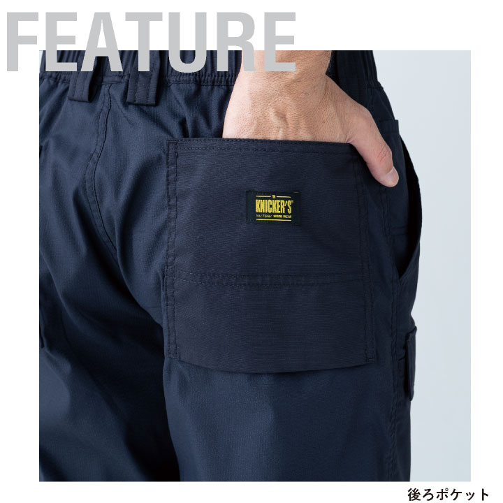 TS DESIGN ニッカーズカーゴパンツ 作業ズボン 帯電防止 静電気 ストレッチ 軽量 接触冷感 ドライ 作業着 春夏 秋冬 メンズ レディース おしゃれ tw-55302 | TS DESIGN | 07