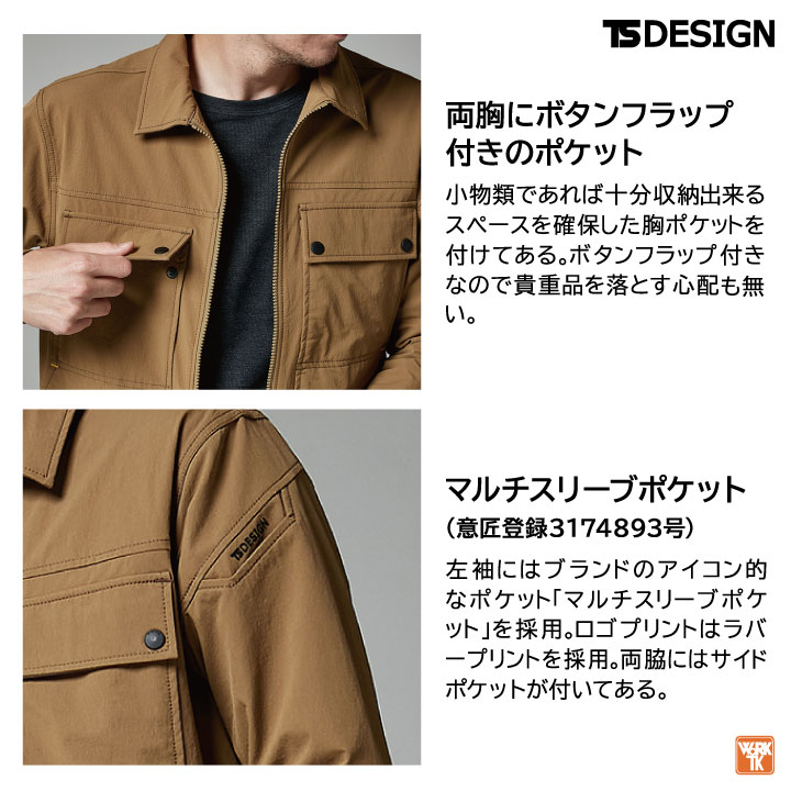 ジャケット・アウター T TS DESIGN 長袖ジャケット 年間 秋冬 ジャケット コーデュラ ナイロン