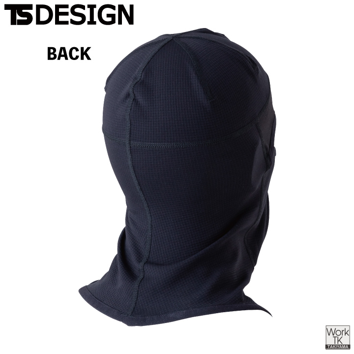 TS DESIGN バラクラバ ドライワッフル 起毛なし 保温 速乾 ドライ 静電気ケア フェイスカバー フリーサイズ 秋冬 メンズ レディース [ネコポス] tw-55319 | TS DESIGN | 04