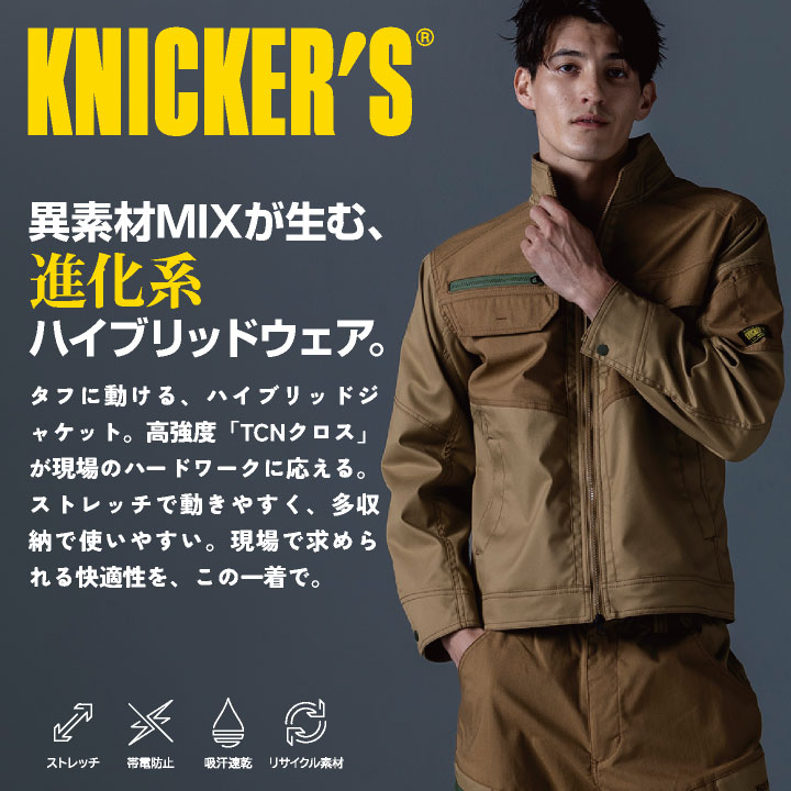 TS DESIGN 長袖ジャケット 春夏 秋冬 上着 メンズ レディース