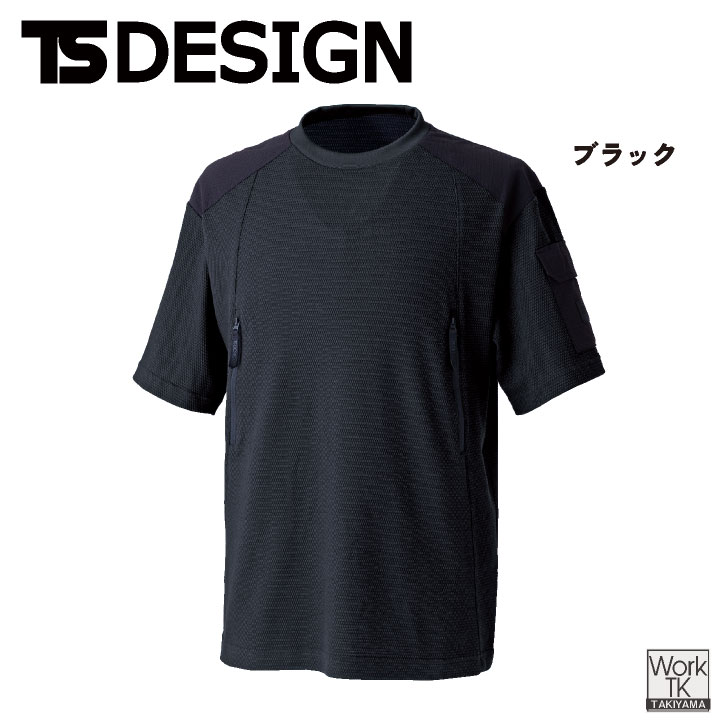 ★Tシャツ ワークアウト 吸汗速乾 TS DESIGN 半袖Tシャツ 作業着 ニッカーズ 吸汗速乾 ストレッチ 軽量