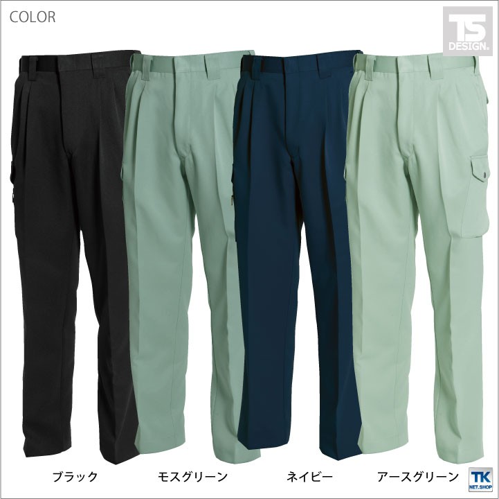TS DESIGN ツータックカーゴパンツ 作業ズボン カーゴパンツ