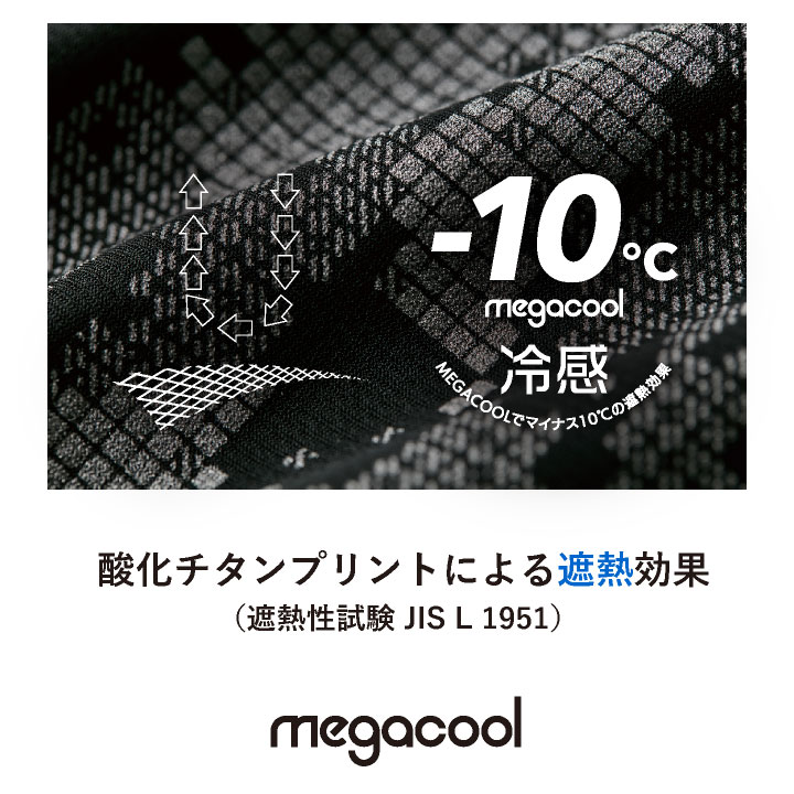 TS DESIGN 長袖インナー 春夏 秋冬 インナー メンズ レディース 軽量 メッシュ 高通気 UVカット 消臭 吸汗速乾 接触冷感 仕事服 おしゃれ (ネコポス) tw-8005 | TS DESIGN | 02