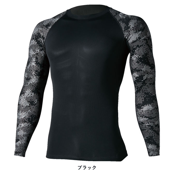TS DESIGN 長袖インナー 春夏 秋冬 インナー メンズ レディース 軽量 メッシュ 高通気 UVカット 消臭 吸汗速乾 接触冷感 仕事服 おしゃれ (ネコポス) tw-8005 | TS DESIGN | 06