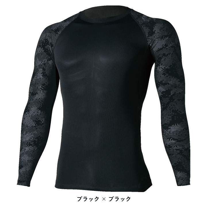 TS DESIGN 長袖インナー 春夏 秋冬 インナー メンズ レディース 軽量 メッシュ 高通気 UVカット 消臭 吸汗速乾 接触冷感 仕事服 おしゃれ (ネコポス) tw-8005 | TS DESIGN | 07