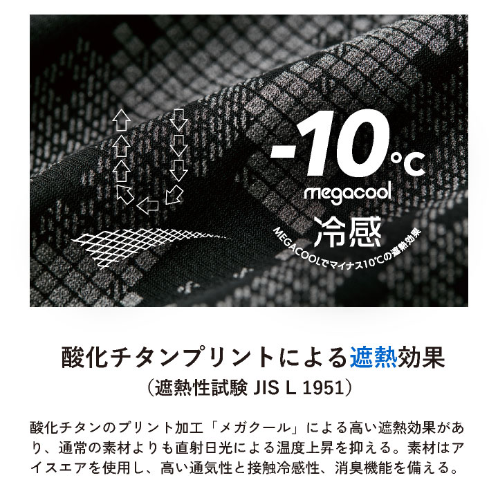 TS DESIGN レッグカバー 春夏 秋冬 インナー メンズ UVカット 消臭 上部に滑り止め 仕事服 おしゃれ (ネコポス) tw-8018 | TS DESIGN | 02