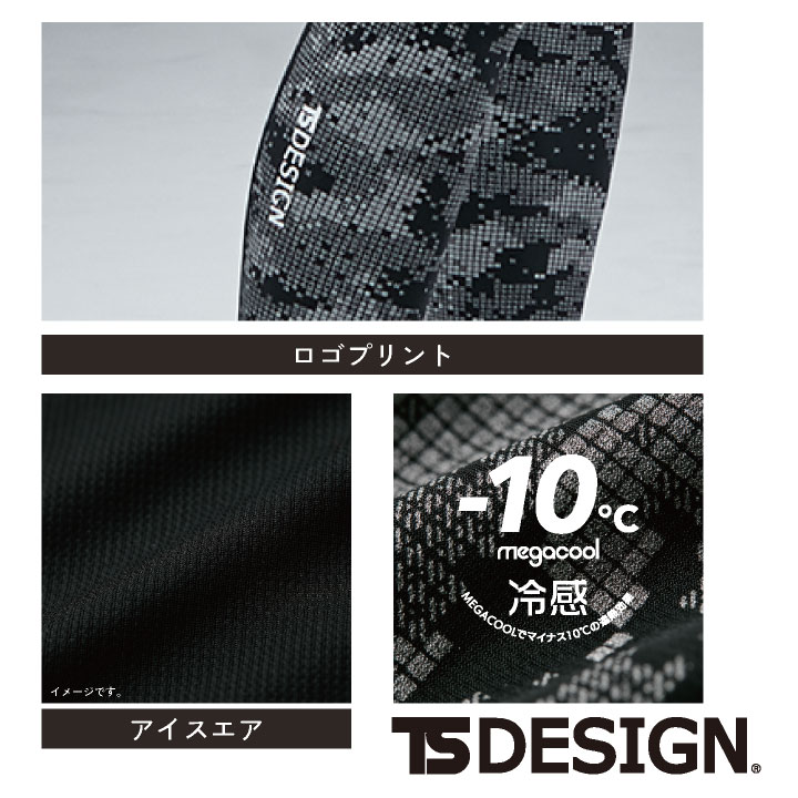 TS DESIGN レッグカバー 春夏 秋冬 インナー メンズ UVカット 消臭 上部に滑り止め 仕事服 おしゃれ (ネコポス) tw-8018 | TS DESIGN | 04