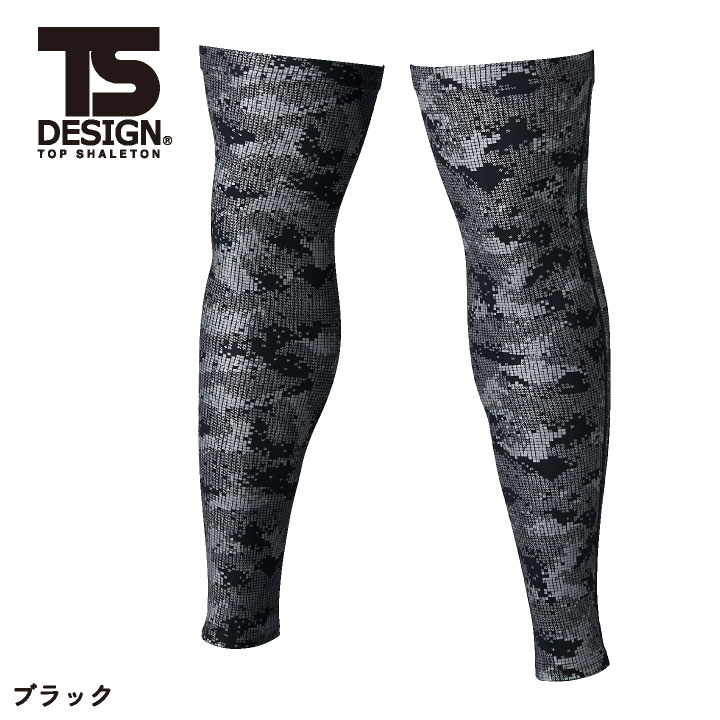 TS DESIGN レッグカバー 春夏 秋冬 インナー メンズ UVカット 消臭 上部に滑り止め 仕事服 おしゃれ (ネコポス) tw-8018 | TS DESIGN | 06
