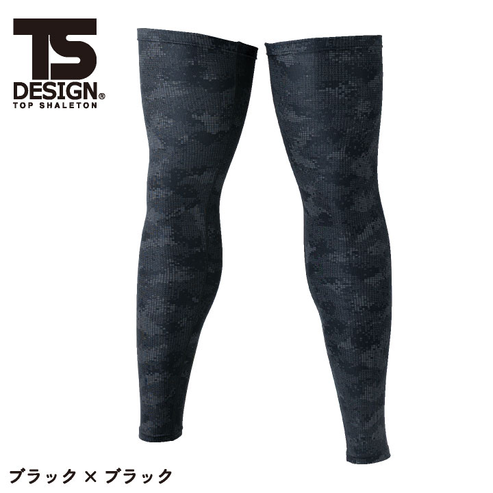 TS DESIGN レッグカバー 春夏 秋冬 インナー メンズ UVカット 消臭 上部に滑り止め 仕事服 おしゃれ (ネコポス) tw-8018 | TS DESIGN | 07