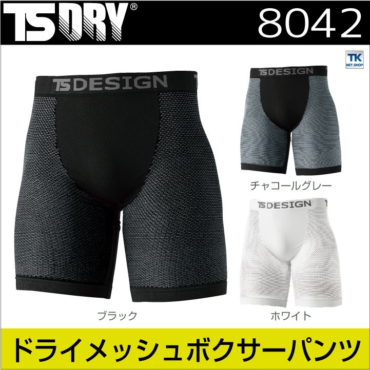 新品 タグ付き H/standard パンツ 未使用 アッシュスタンダード 3D体型別・あったかハルメクストレッチパンツ（ワイド