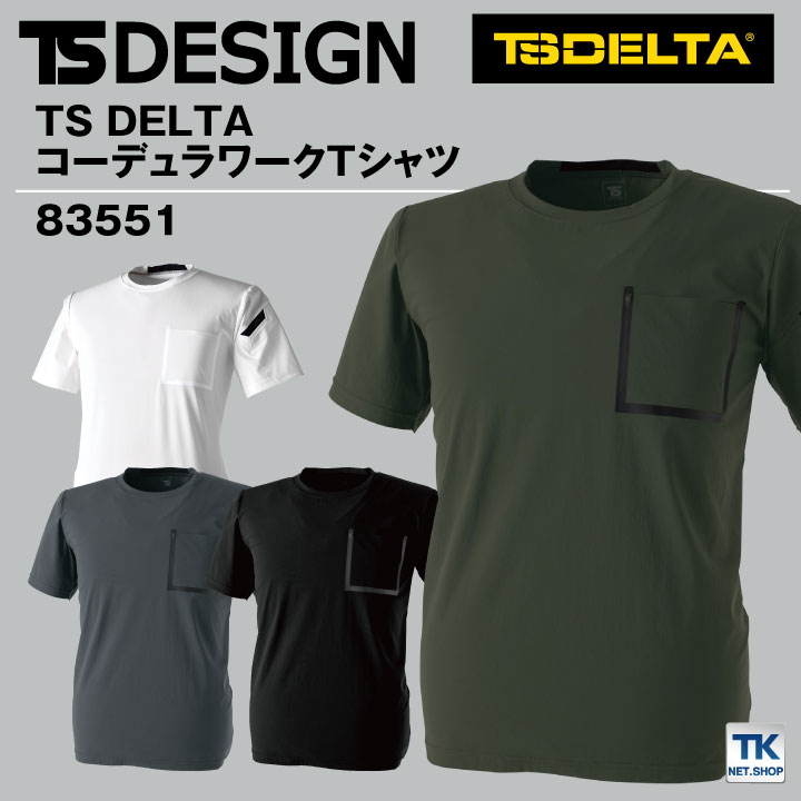 deps DEPSデプス 半袖スウェットTシャツ Mサイズ 新品未使用品 tw-83551_0.jpg