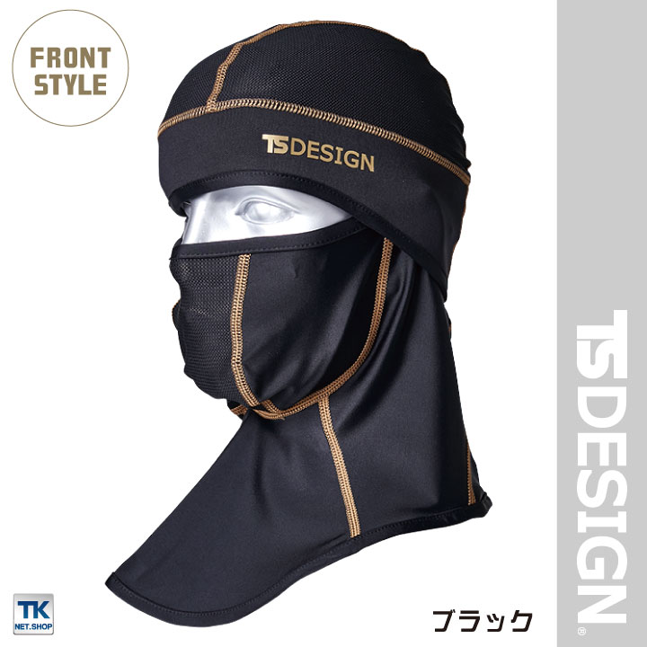 かばさま専用出品 81109 BALACLAVA EXライト – TS DESIGN
