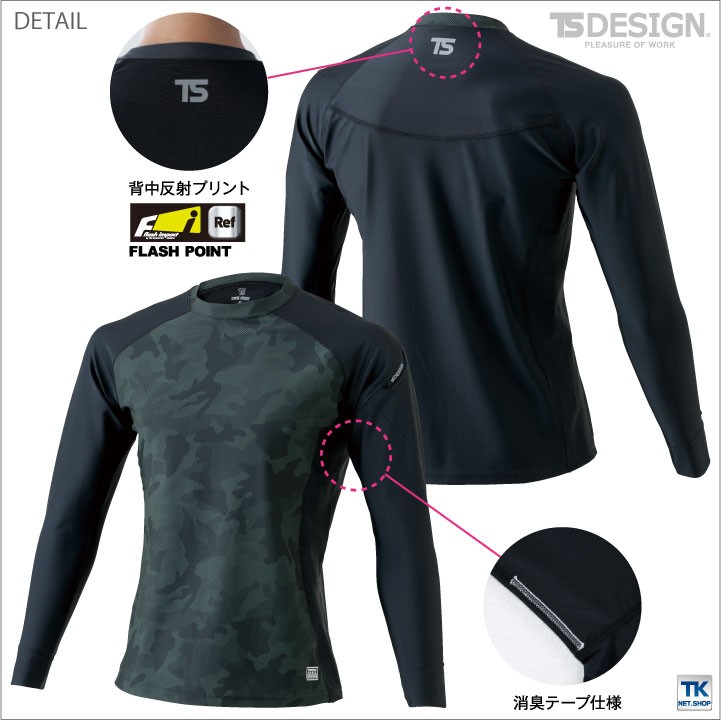 TS DESIGN アンダーシャツ スポーツイ...の詳細画像2