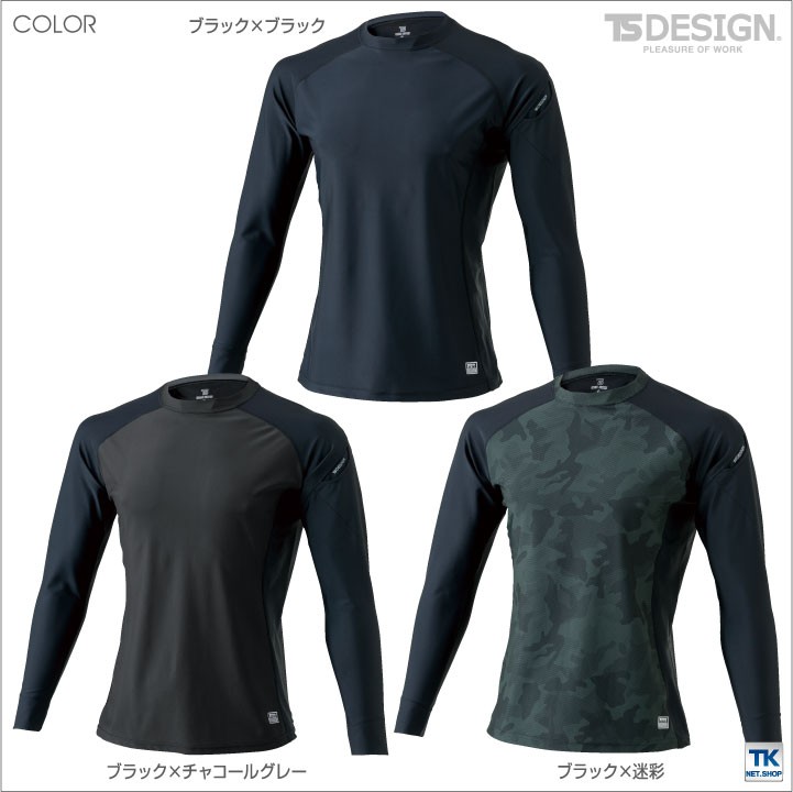 TS DESIGN アンダーシャツ スポーツイ...の詳細画像5