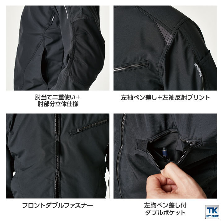 TS DESIGN 84646 [通年]ストレッチタフ ライダーワーク