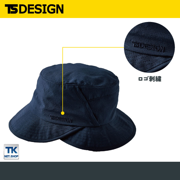TS DESIGN ハット 帽子 春夏 秋冬 メンズ レディース 通気性 超