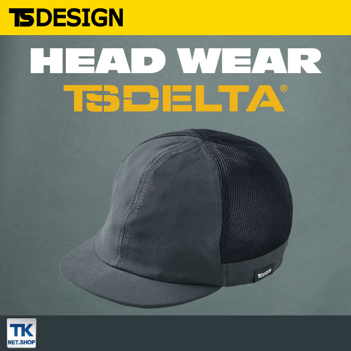 TS DESIGN インナーキャップ 春夏 秋冬 メンズ レディース
