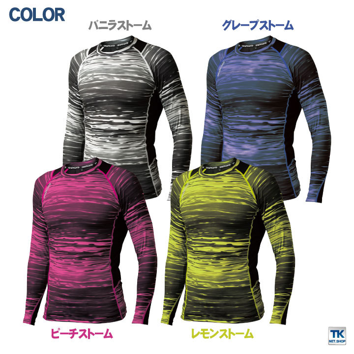 ロングスリーブ ストレッチ 吸汗速乾 接触冷感 メッシュ UVカット スポーティ ストーム柄 タカヤ ty-gcs150 :ty-gcs150:作業服・空調服・医療白衣のWorkTK  - 通販 - Yahoo!ショッピング