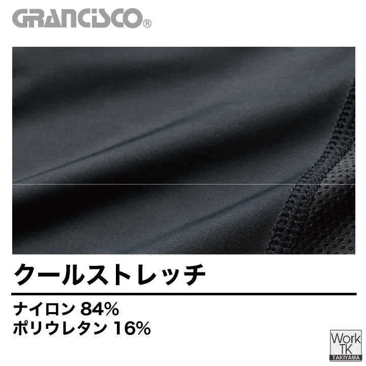 タカヤ商事 ロングパンツ 超冷感ナイロン生地 ストレッチ素材 ワークウェア インナー コンプレッション 春夏 メンズ レディース おしゃれ [ネコポス] ty-gcs362 | TAKAYA WORK WEAR | 04