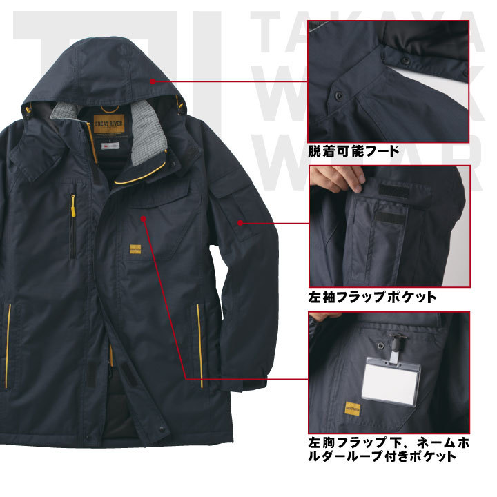タカヤ 防寒コート 秋冬 防寒着 ウィンターコート ブルゾン フード付 防寒服 アウター ワークウェア 長袖 おしゃれ メンズ レディース ty-gr1108 ty-gr1108_2.jpg