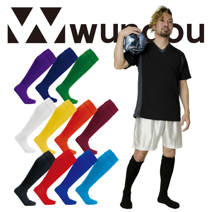 サッカー　東海大学ユニフォーム　選手用　パンツ、ソックスセット‼️ wundou サッカー ソックス 靴下 大人 子供 ジュニア キッズ フットサル