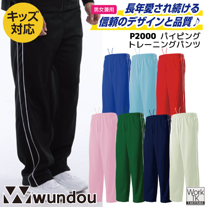 wd-p2050_0.jpg