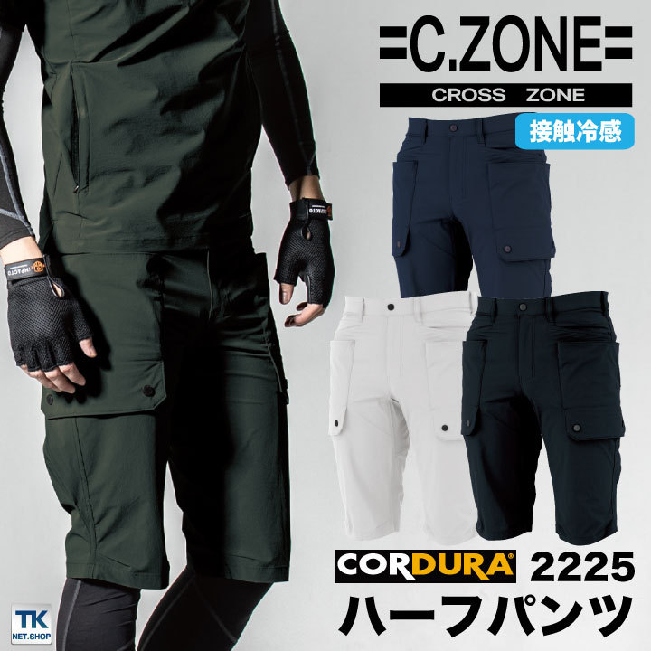 IHNN♡ナイロン ハイウエスト カーゴパンツ ブラック TIME SALE】ナイロンツイルカーゴパンツ｜その他パンツ｜ニコル