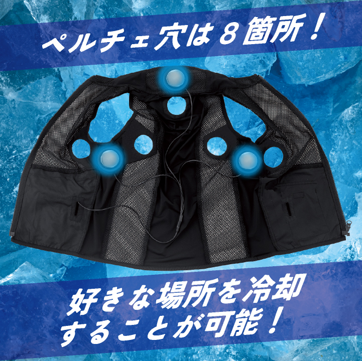 ジーベック（XEBEC） ペルチェベストセット 春夏 電動ウェア メンズ