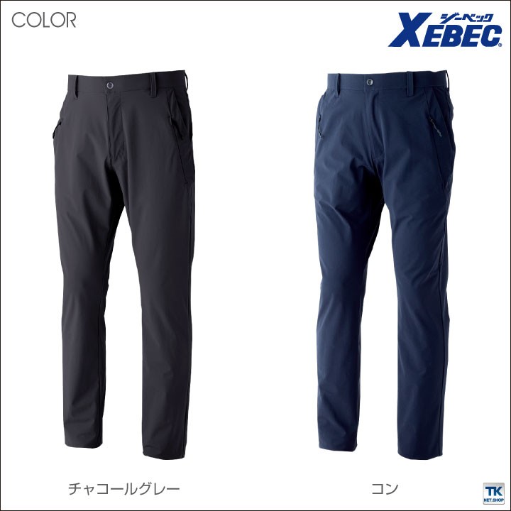 ジーベック メンズストレッチパンツ 作業ズボン 作業服 作業着