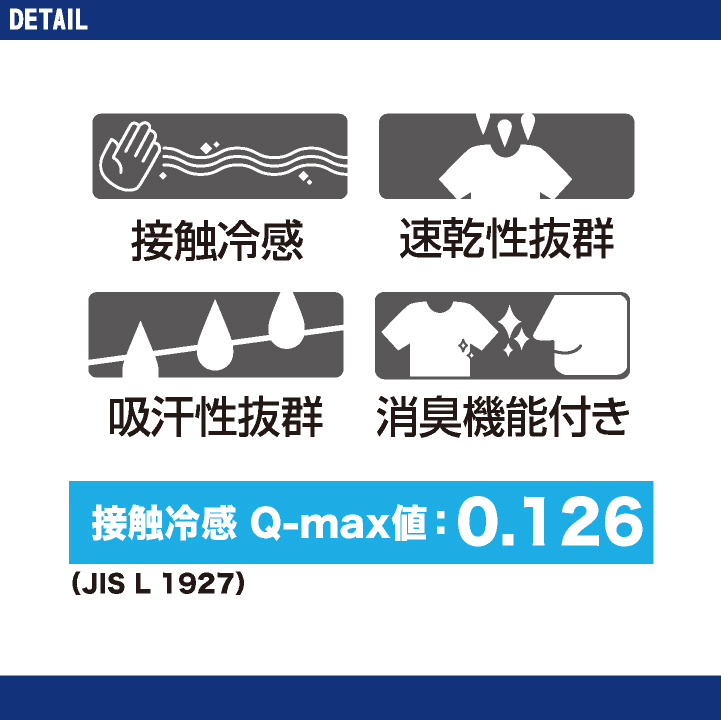 長袖 コンプレッション 現場服 ジーベック 吸汗速乾 接触冷感 消臭テープ インナー おしゃれ かっこいい インナーシャツ 春夏 作業服 (ネコポス) xb-6630 | ジーベック | 03