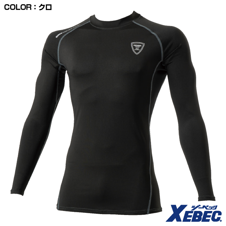 長袖 コンプレッション 現場服 ジーベック 吸汗速乾 接触冷感 消臭テープ インナー おしゃれ かっこいい インナーシャツ 春夏 作業服 (ネコポス) xb-6630 | ジーベック | 05