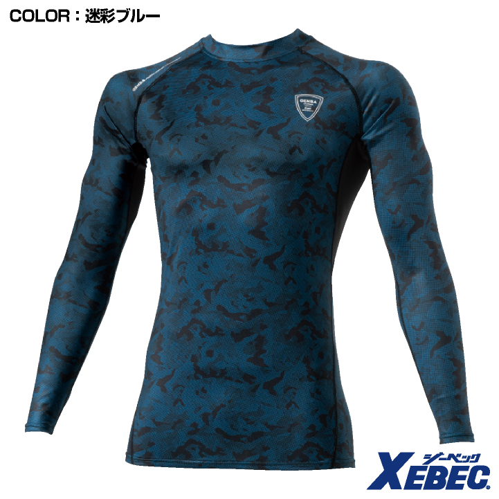 長袖 コンプレッション 現場服 ジーベック 吸汗速乾 接触冷感 消臭テープ インナー おしゃれ かっこいい インナーシャツ 春夏 作業服 (ネコポス) xb-6630 | ジーベック | 06