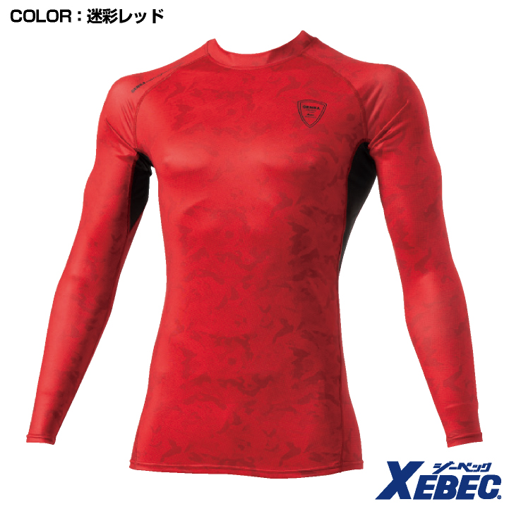 長袖 コンプレッション 現場服 ジーベック 吸汗速乾 接触冷感 消臭テープ インナー おしゃれ かっこいい インナーシャツ 春夏 作業服 (ネコポス) xb-6630 | ジーベック | 07