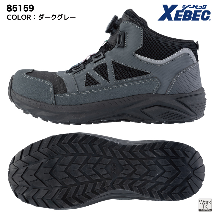ジーベック（XEBEC） プロスニーカー 作業着 樹脂先芯 軽量 耐滑ソール