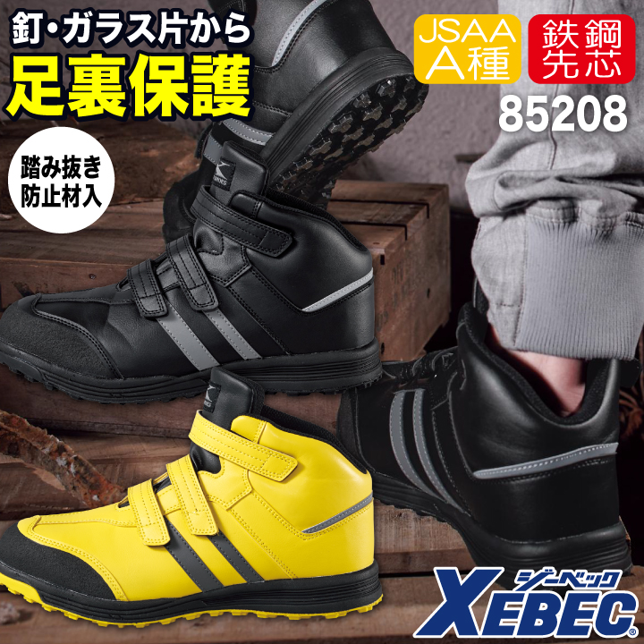 限定お買い得商品 xb-85208_0.jpg テープ・マスキングテープ