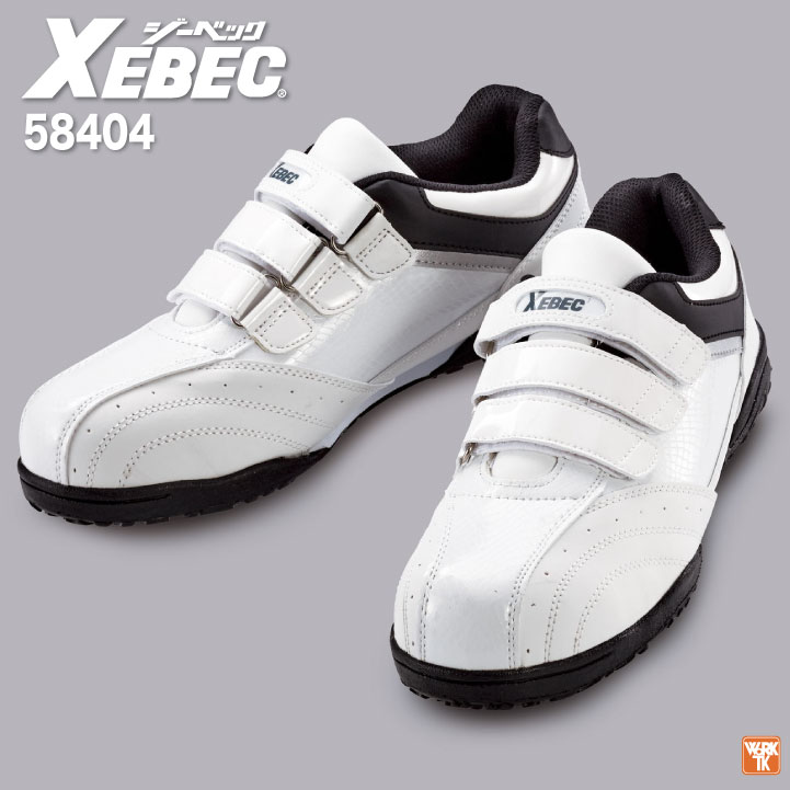 ジーベック（XEBEC） セーフティーシューズ マジック式 樹脂先芯