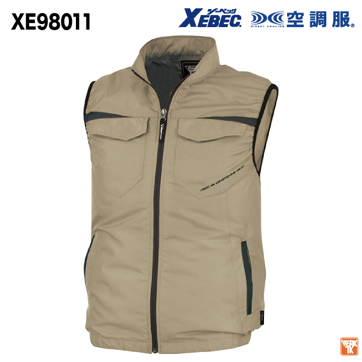 ジーベック（XEBEC） 空調服(R) サイドファン ベスト 春夏 作業着 空調