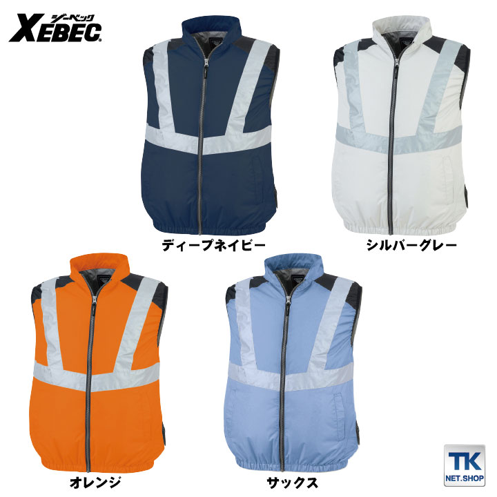 ジーベック（XEBEC） 空調服(R) ベスト ファン専用 涼しい 作業服
