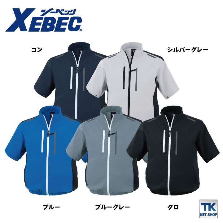 [新品未使用]空調服　半袖ブルゾン　メンズ　M シルバーグレー　4点セット 新品未使用 XEBEC 空調服 半袖ブルゾン メンズ M シルバーグレー