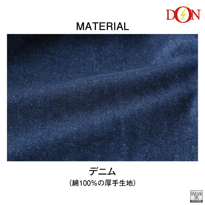 ヤマタカ 長袖カバーオール 春夏 秋冬 上着 メンズ レディース デニム 綿100% 10オンス 厚手 丈夫 自動車整備 DIY 農作業 イベント 衣装 おしゃれ yt-2210 | ブランド登録なし | 03