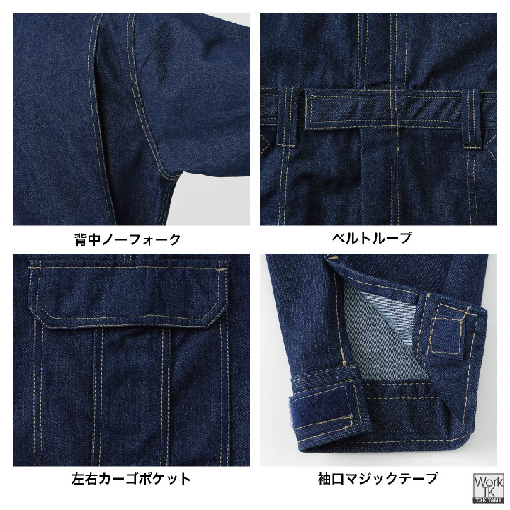 ヤマタカ 長袖カバーオール 春夏 秋冬 上着 メンズ レディース デニム 綿100% 10オンス 厚手 丈夫 自動車整備 DIY 農作業 イベント 衣装 おしゃれ yt-2210 | ブランド登録なし | 04