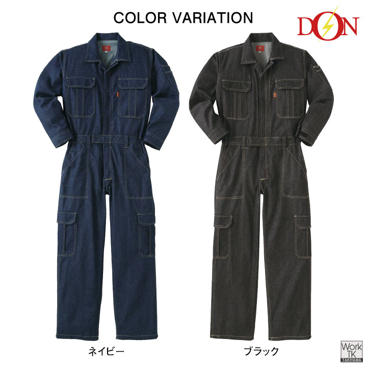 ヤマタカ 長袖カバーオール 春夏 秋冬 上着 メンズ レディース デニム 綿100% 10オンス 厚手 丈夫 自動車整備 DIY 農作業 イベント 衣装 おしゃれ yt-2210 | ブランド登録なし | 06