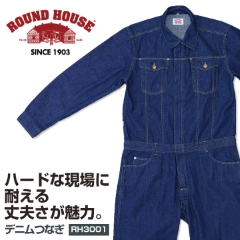 ROUNDHOUSE つなぎ 綿100% キャンバス ラウンドハウス カバーオール