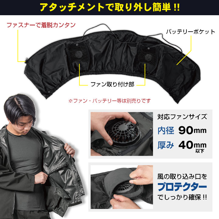 空調レインウェア 上下セット 防水 ストレッチ ファンユニット対応 ムレ軽減 フード収納 コンパクト 春夏 秋冬 Makku マック 即納 zz-as933 |  | 03
